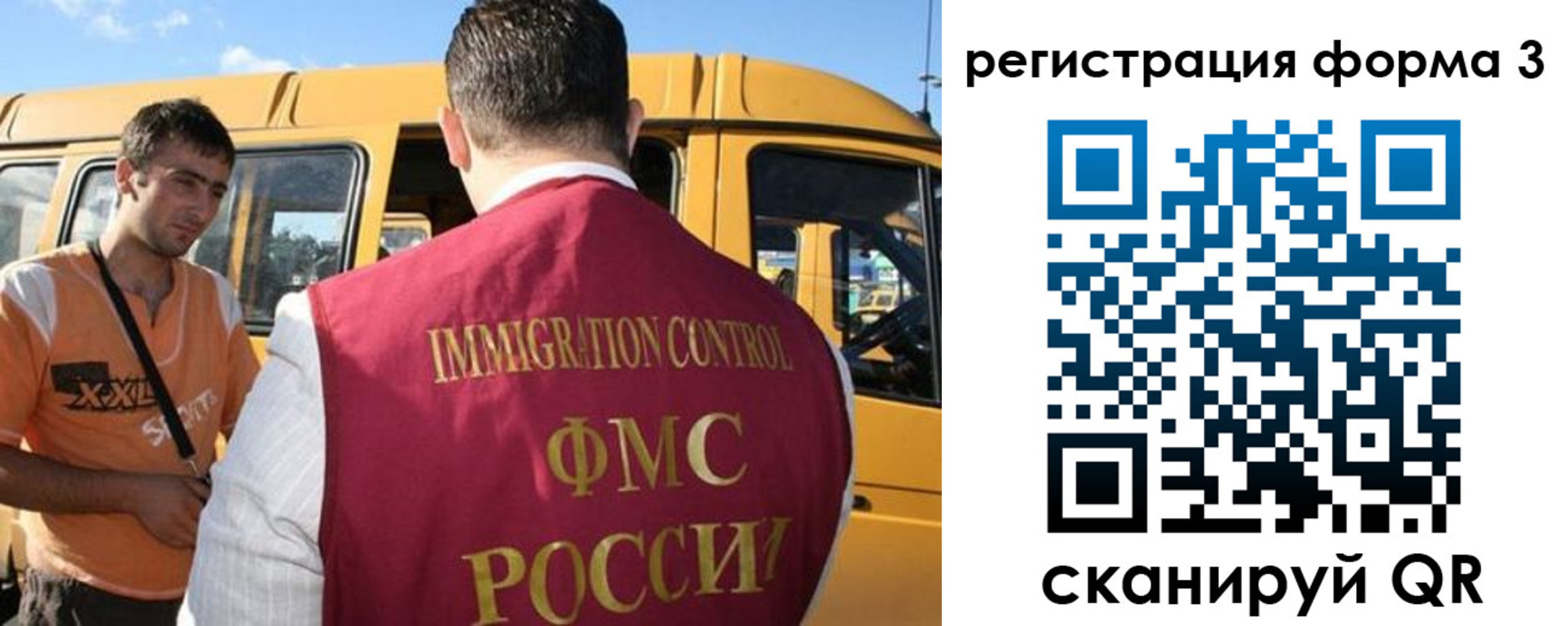 прописка для кредита в Кандалакше