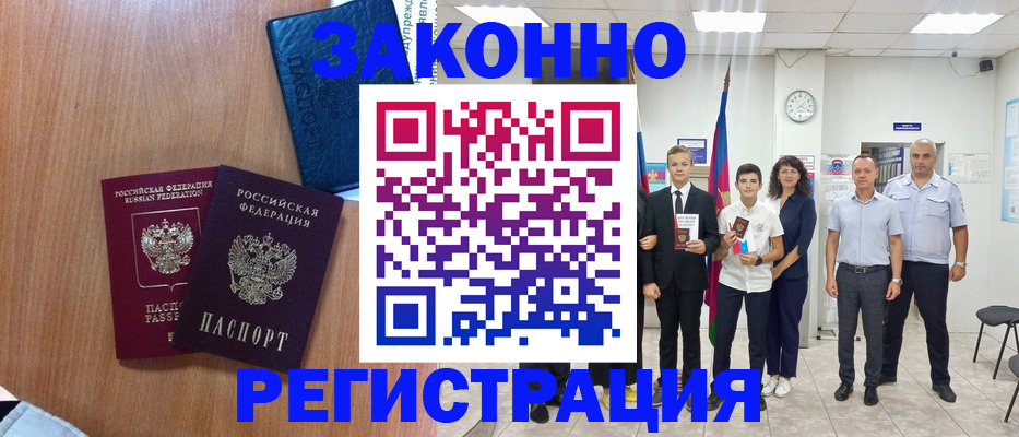 форма 3 в Кандалакше